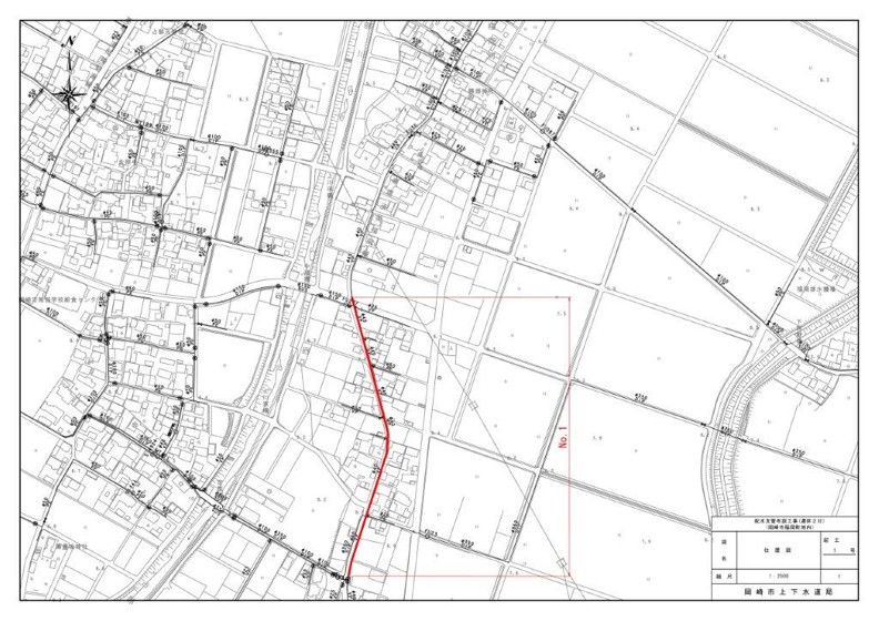 水道工事のお知らせ